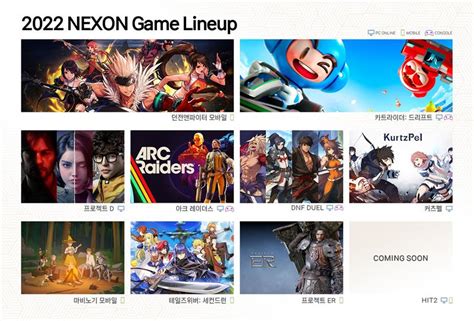 nexon games|넥슨게임즈 .